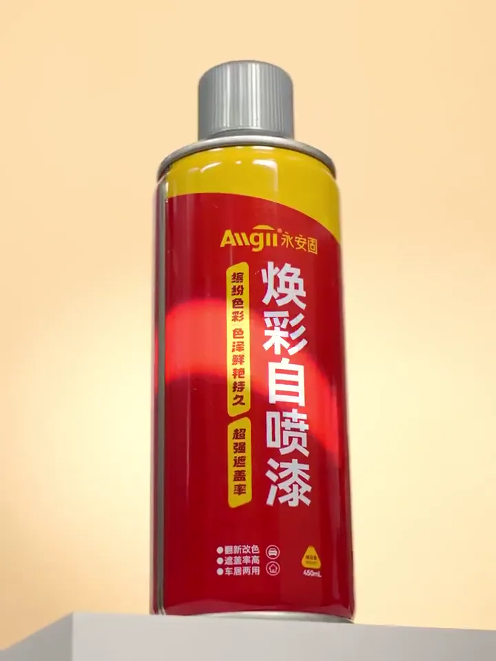 焕彩自喷漆 · 产品演示